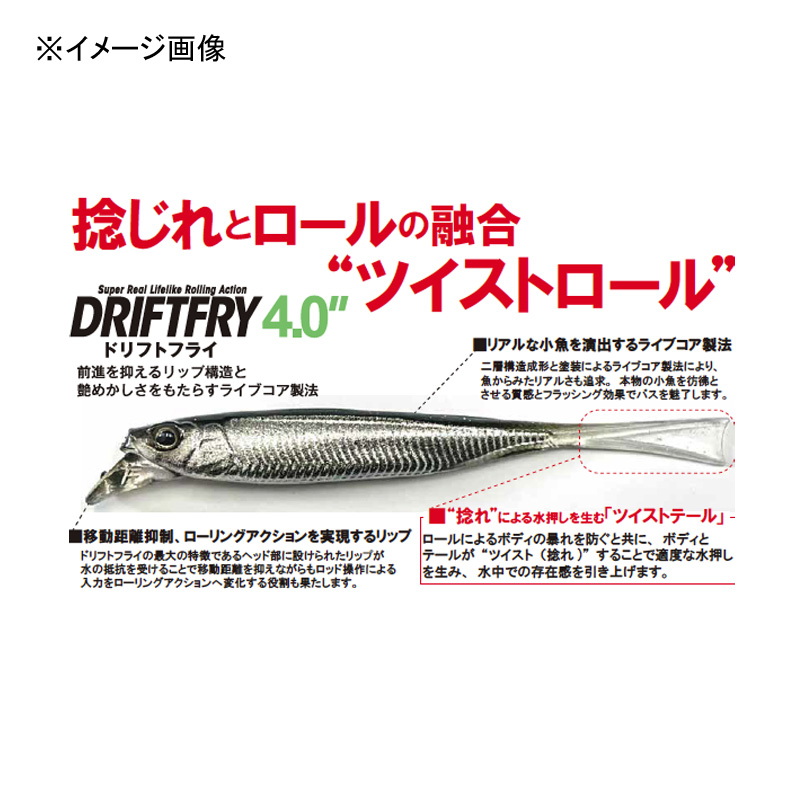 Drift Fly — фото 3