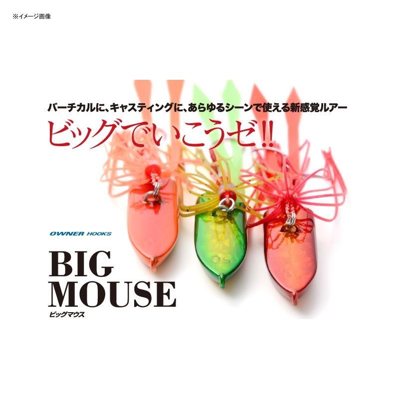 BIG MOUSE (Big Mouse) — фото 2