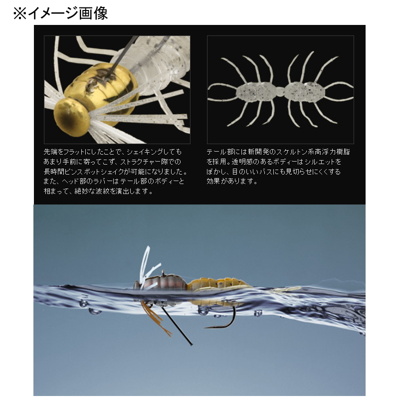 Fujin Super Spider — фото 3