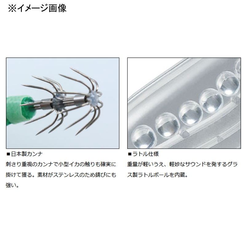 Emeraldas Ikametal Dropper Egi Type RV — фото 2