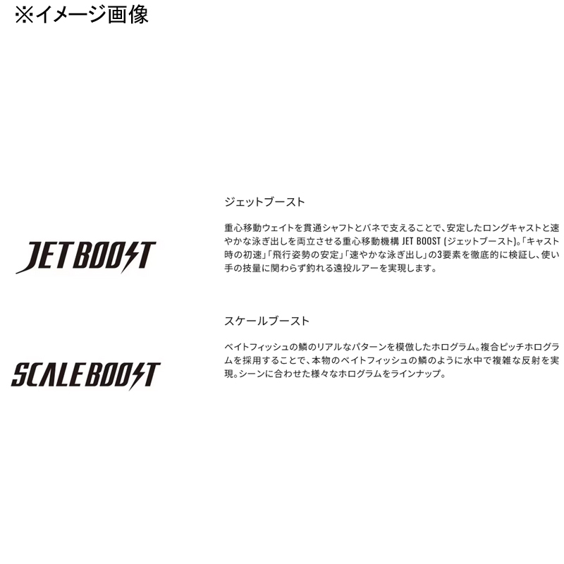 Exsence Wyzon 77S Jet Boost — фото 3