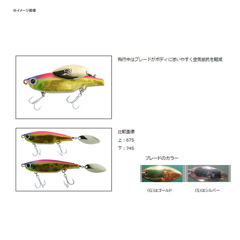 Morethan Shallow Spin S — фото 4