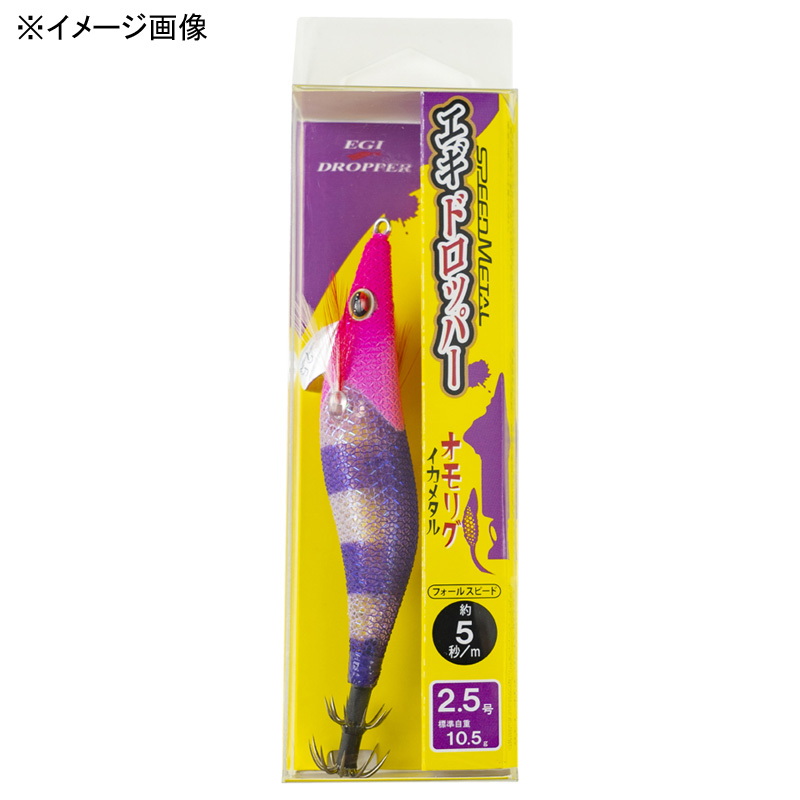 Lagze Speed Metal Egi Dropper — фото 3