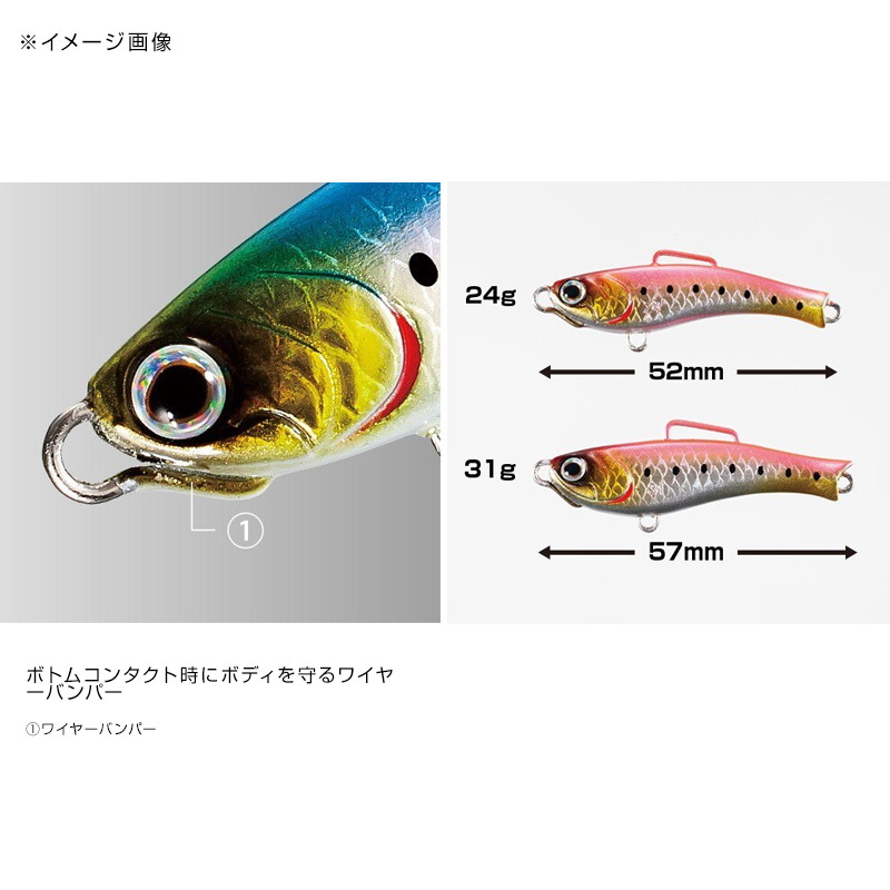 JJ-224T Rise Shot Blade S — фото 6