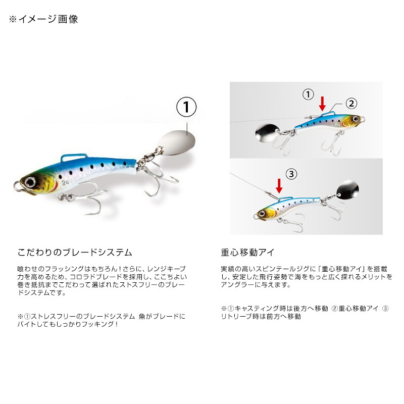 JJ-224T Rise Shot Blade S — фото 5