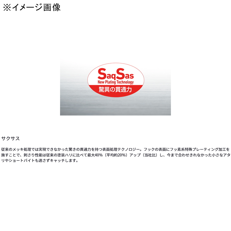 Gekkabijin S-shaped I S — фото 3