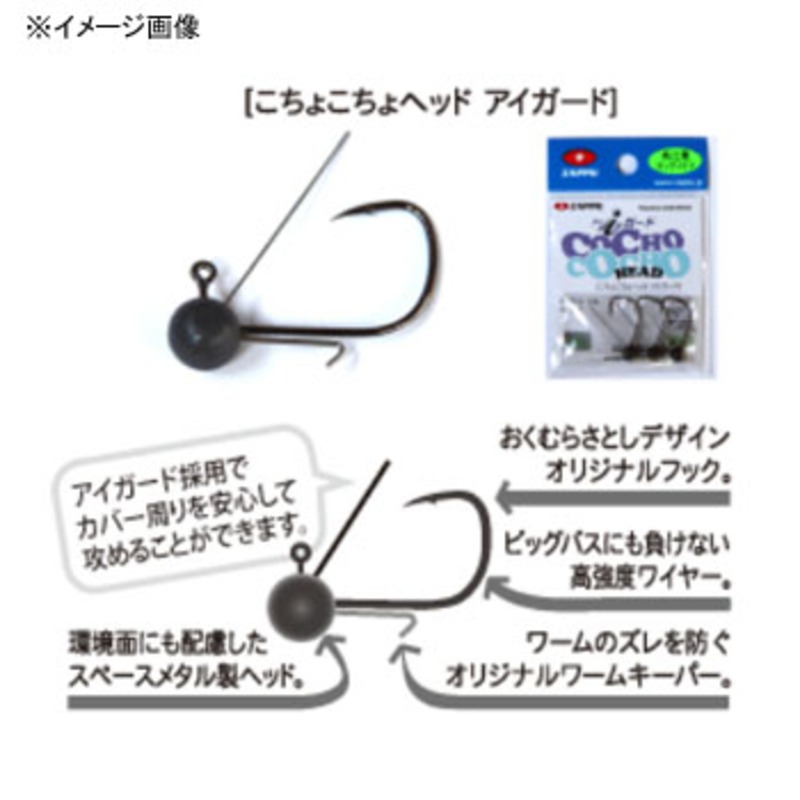 Kochokocho Head Eye Guard — фото 2