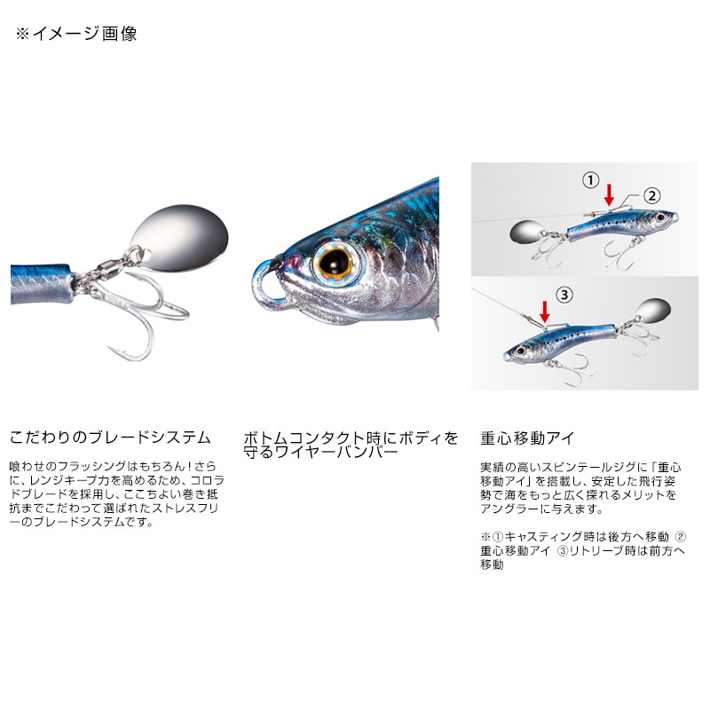 JJ-218V Rise Shot Blade High Appeal S — фото 5