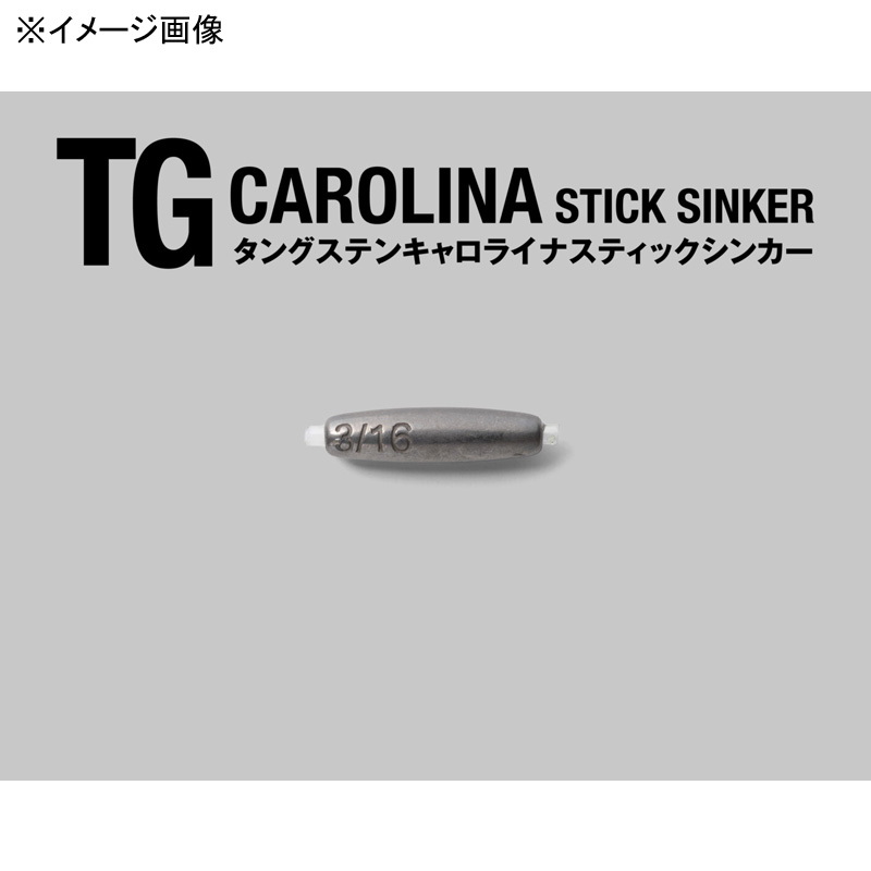TG Carolina Stick Sinker — фото 2