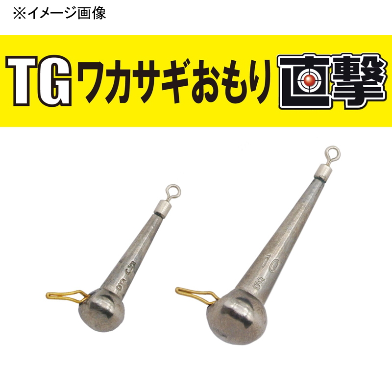 TG Wakasagi Weight Direct Hit — фото 3