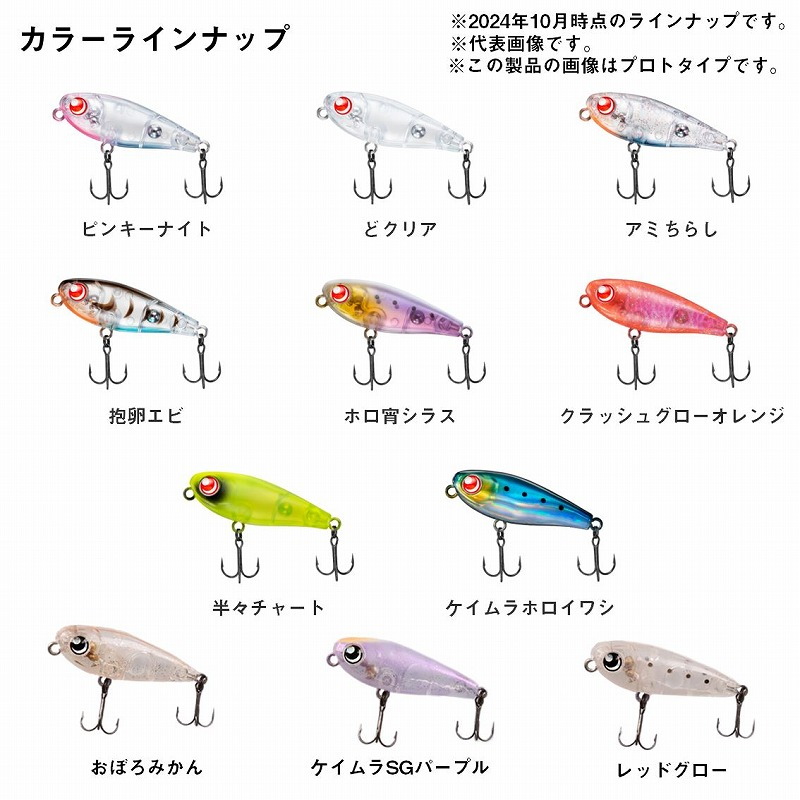 Gekkabijin Yunagi 40F Lure — фото 5