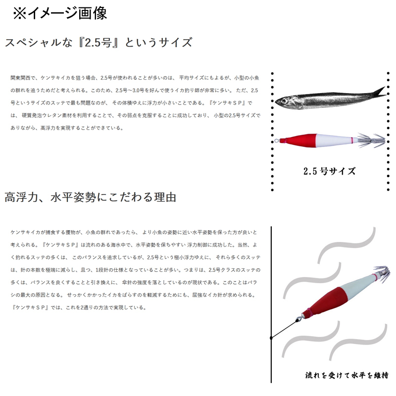 Kensaki SP TV2 2-Stage Hook — фото 2