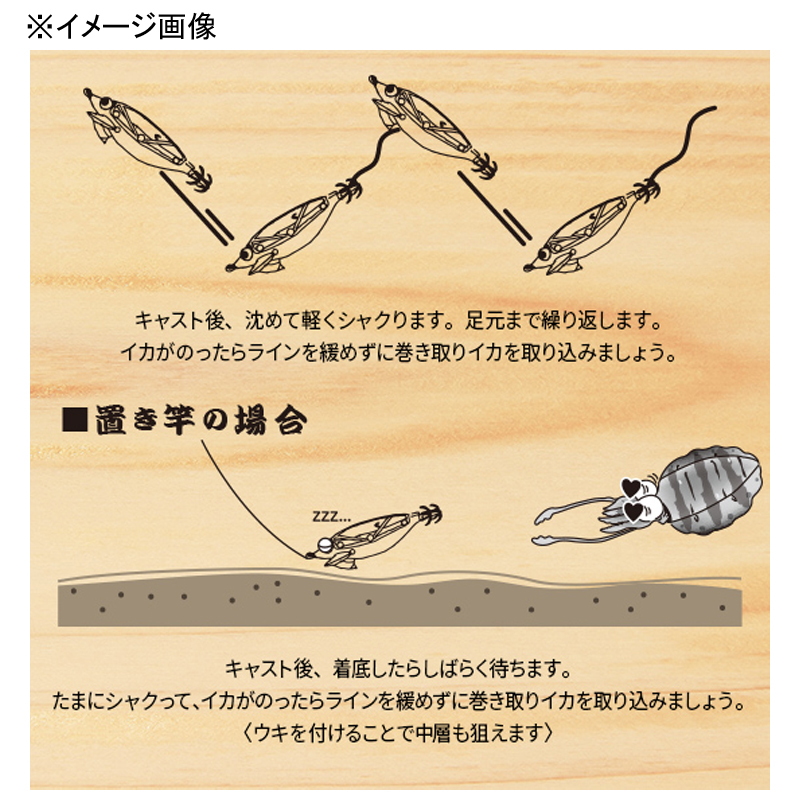 Sushi Q (Esa-maki Egi) for Mid-Layer — фото 7