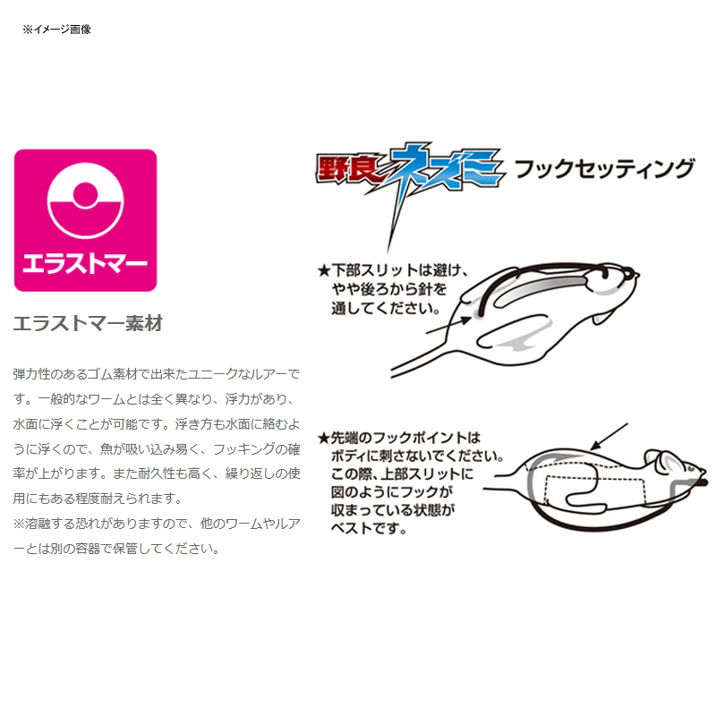 Critter Tackle Nora Nezumi Magnum ECO — фото 2