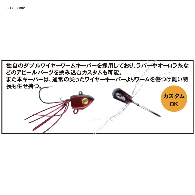 Versatile Jig Head All-Rounder — фото 2