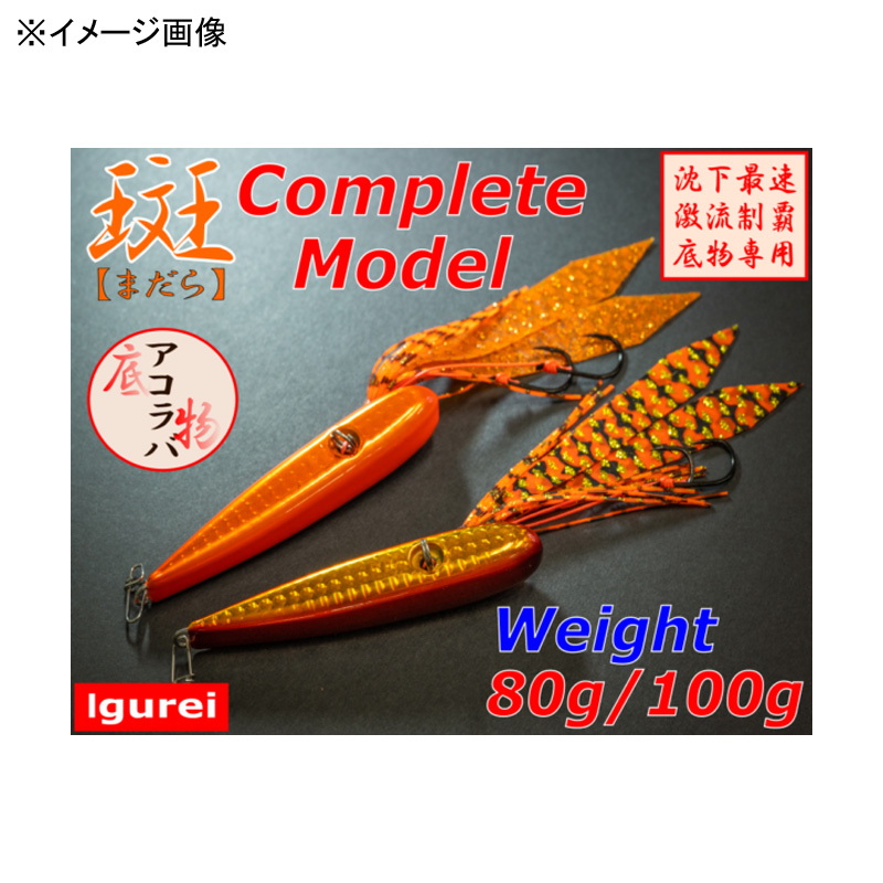 Madara Complete Model — фото 2
