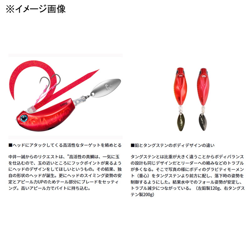 Kouga Blade Breaker Tamagami — фото 2