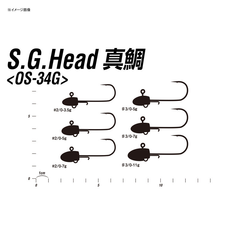 DECOY S.G. Head Red Sea Bream OS-34G — фото 4