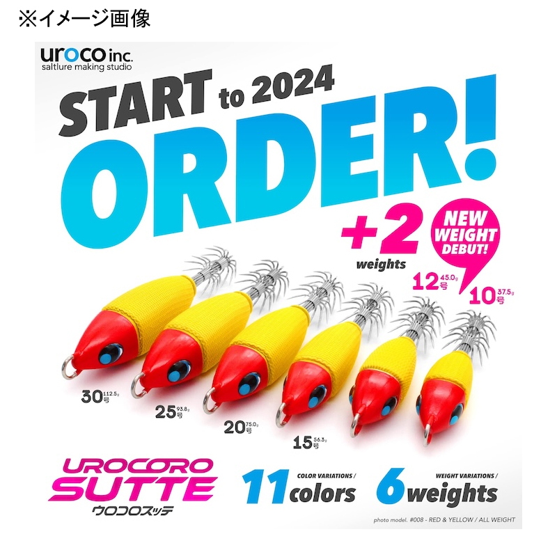 Urokorosutte — фото 3