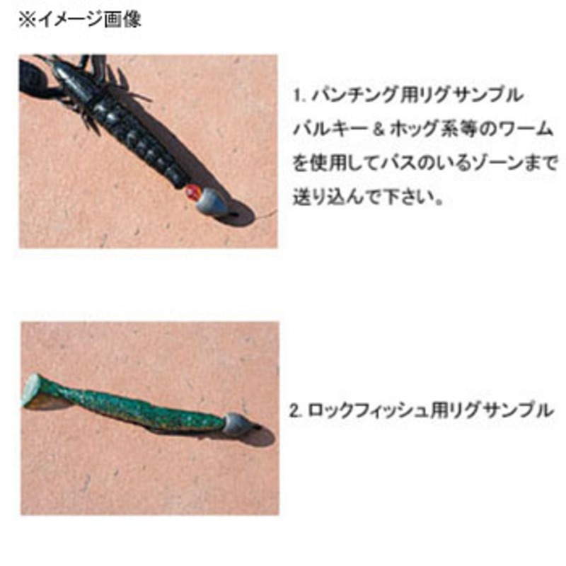TG Punching & Lock Sinker — фото 3