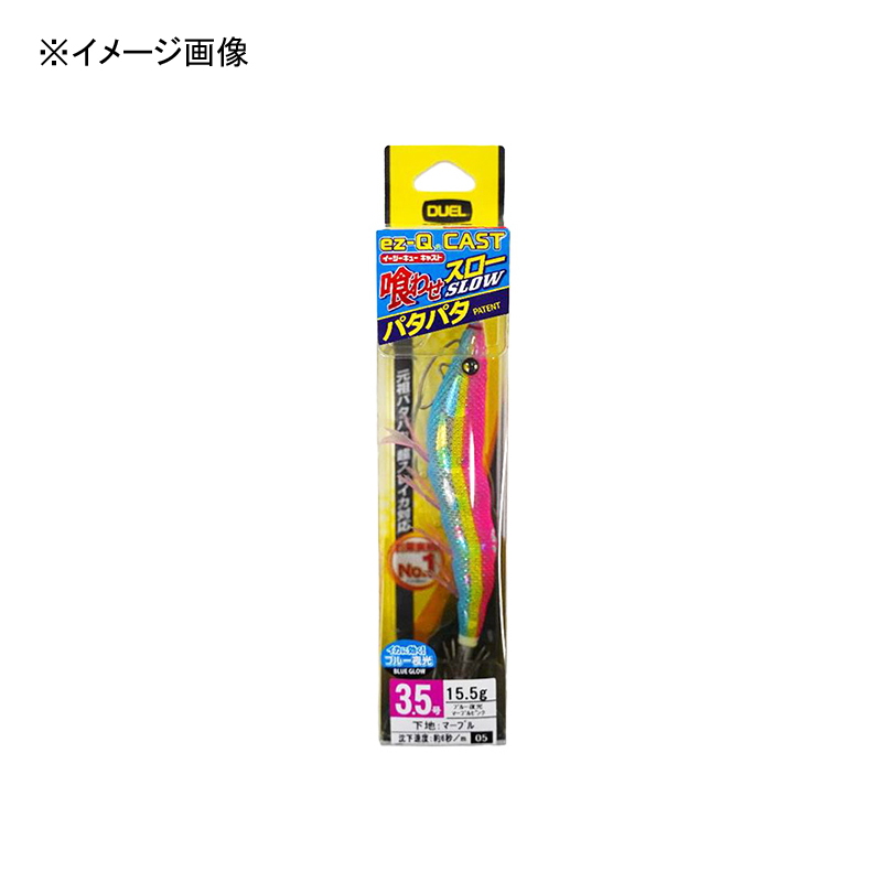 Easy Q Cast Kuwasse Slow — фото 3