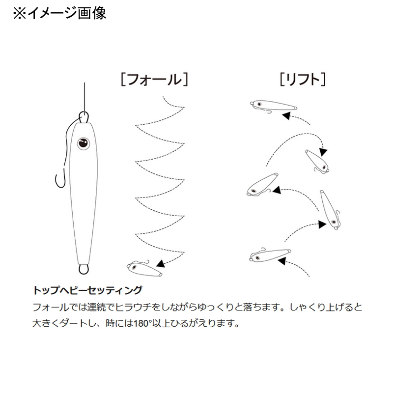 Kaitaro Neko Metal Biwa Salmon SP — фото 3
