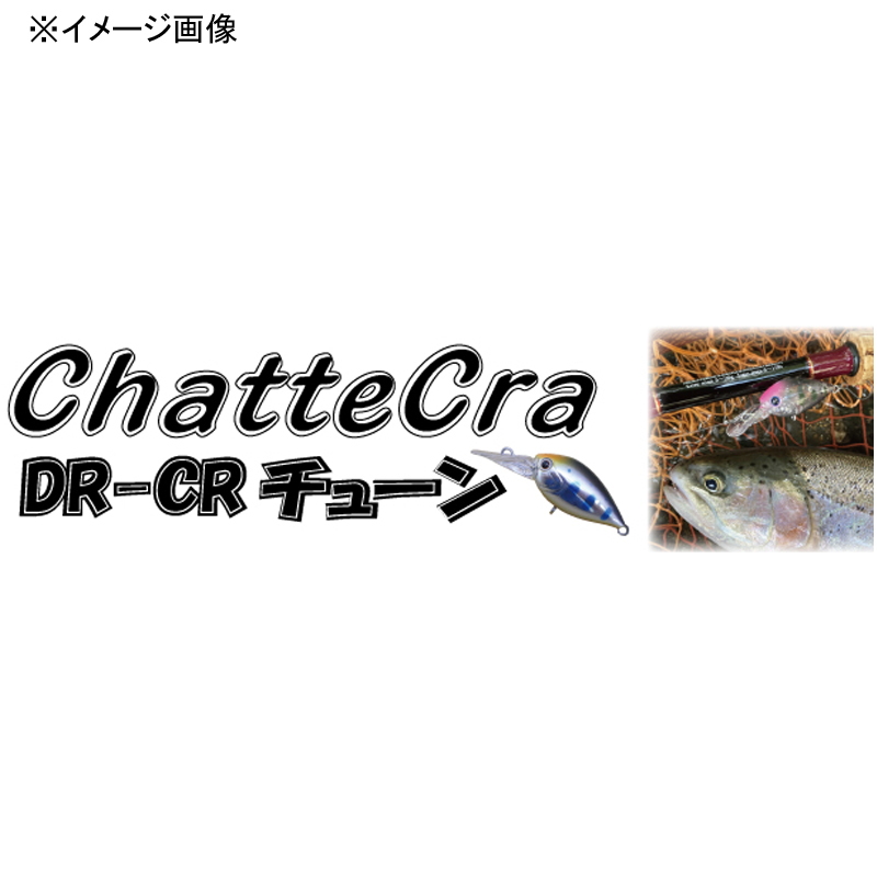 Chatter-Claw DR-CR Tune — фото 2