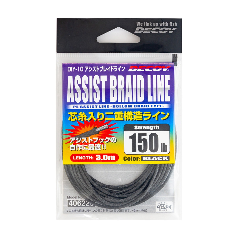 DECOY Assist Braid Line 2.5m — фото 2