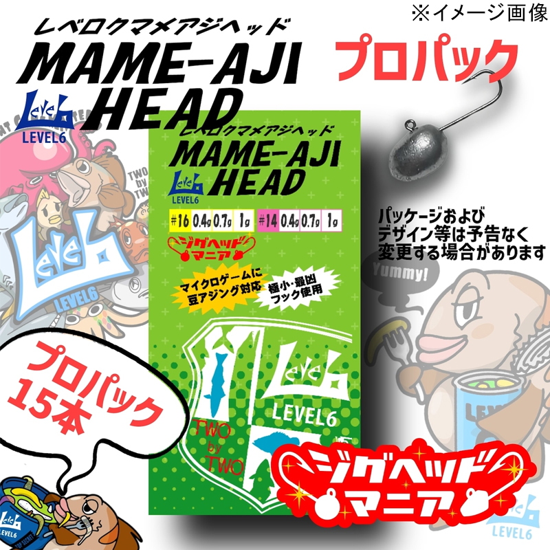 Reveroque Mameaji Head Pro Pack — фото 2