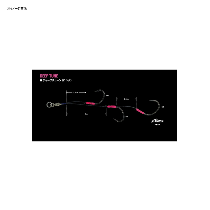 Triple Claw Deep Tune Long — фото 3