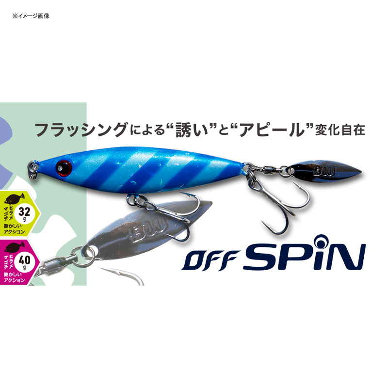 Off Spin — фото 2