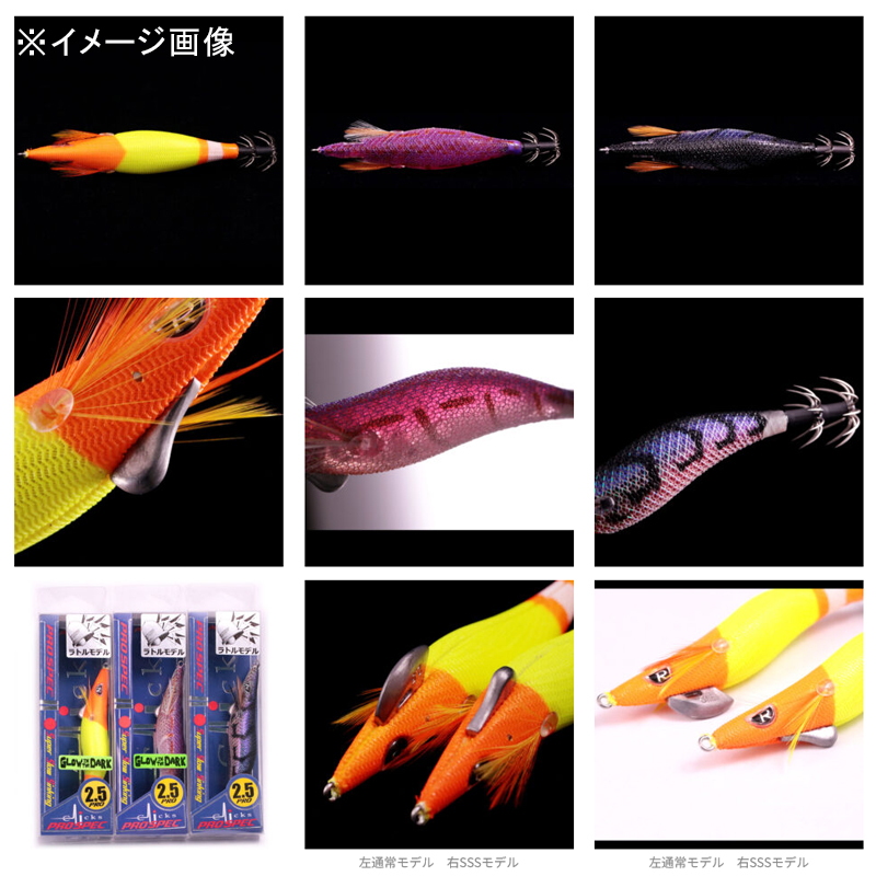 Chrono Pro Spec 2.5 inch SSS Gokujo Color — фото 3