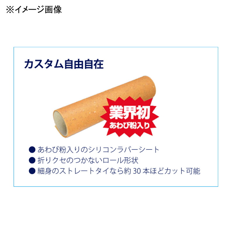 Kaishin Silicone Rubber Sheet — фото 3