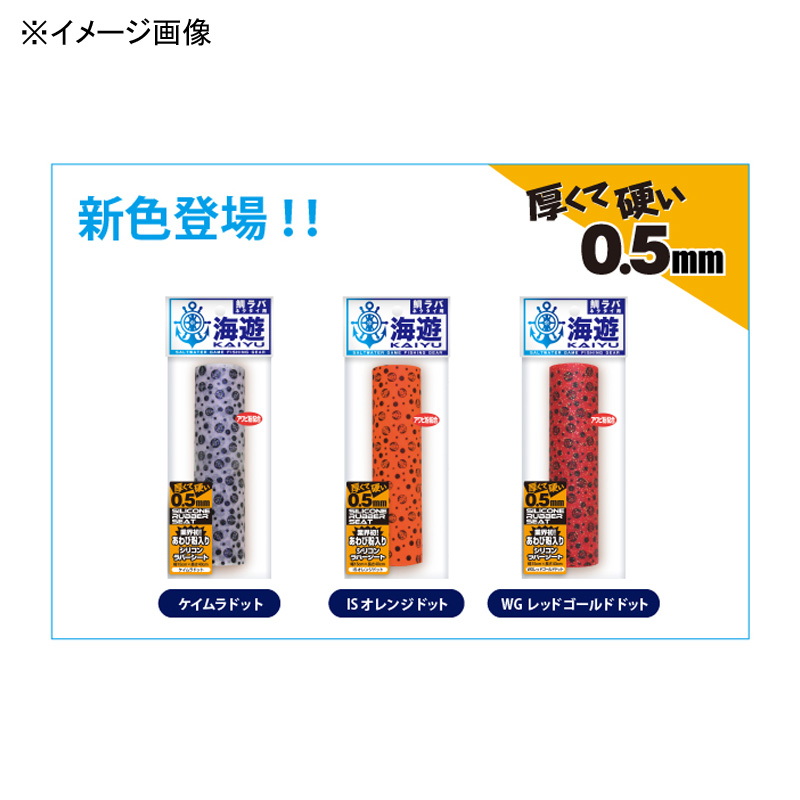 Kaishin Silicone Rubber Sheet — фото 2