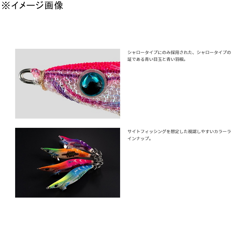Egi King SEARCH Shallow — фото 6