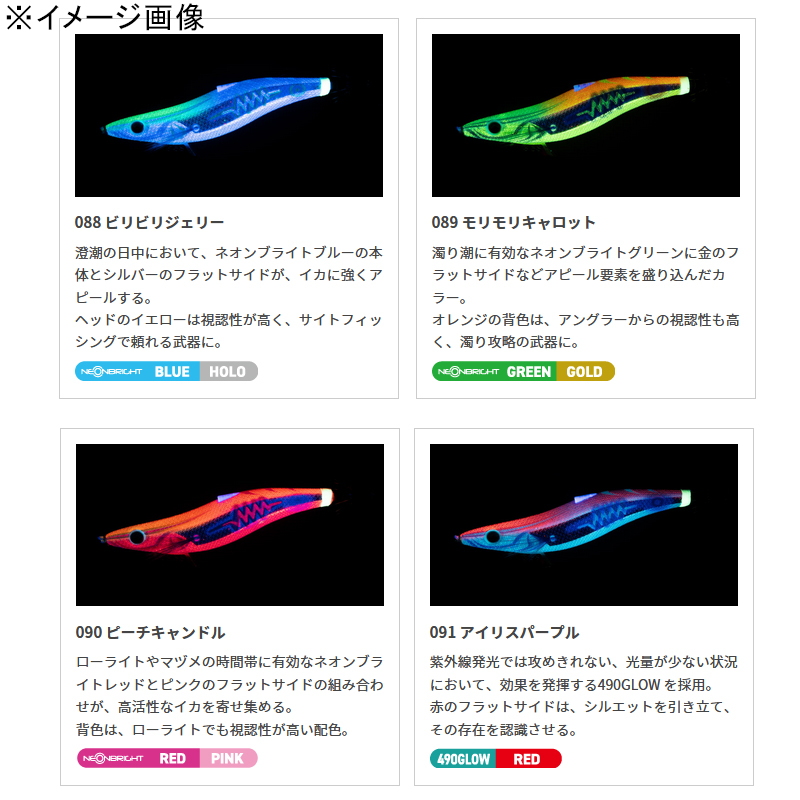 Egi King SEARCH Shallow — фото 8