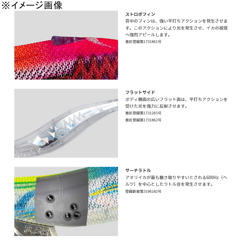 Egi King SEARCH Shallow — фото 4