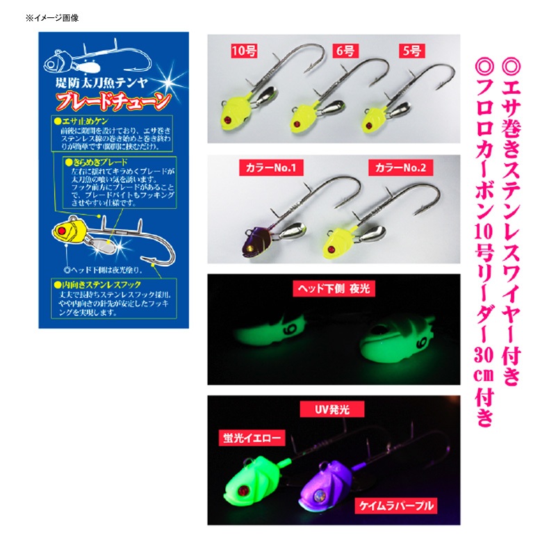 Ittou Ryoudan Teibou Tachiuo Tenya Blade Tune — фото 2