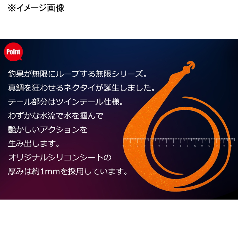 Ultra Mugen PRO W (Double) — фото 2