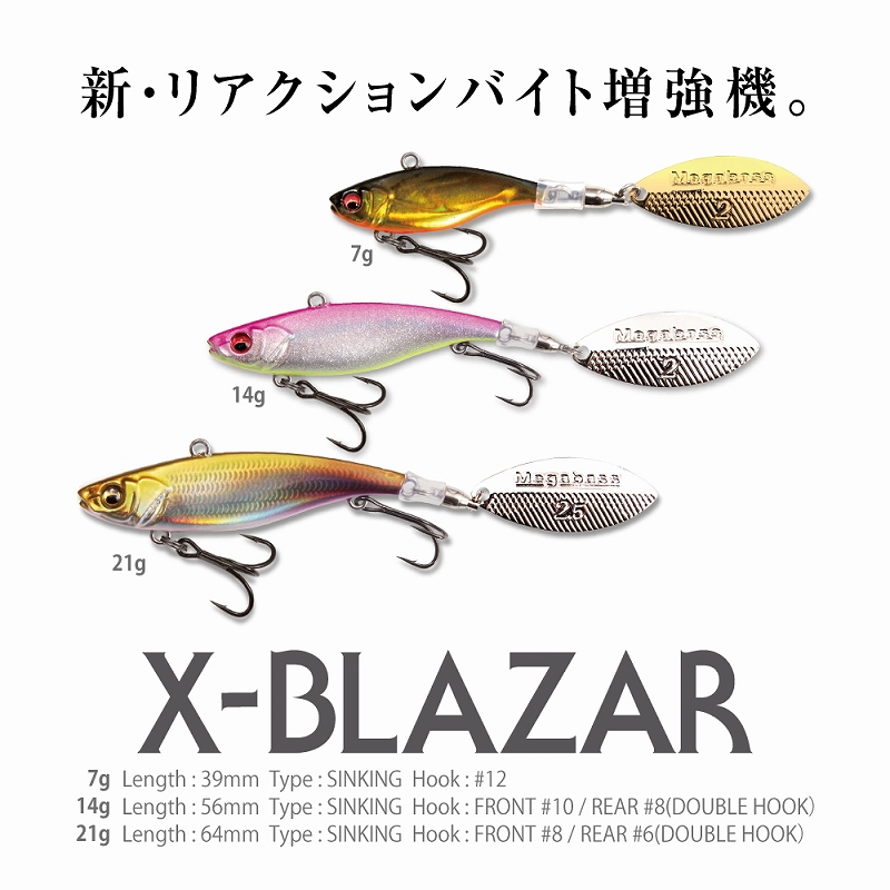 X-BLAZAR — фото 2