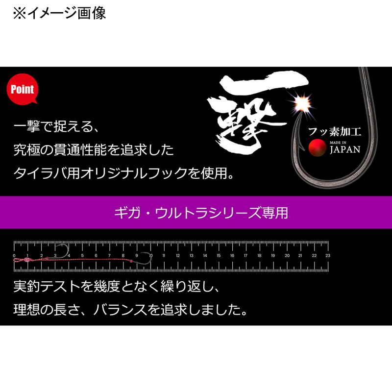 Ultra Mugen PRO — фото 4