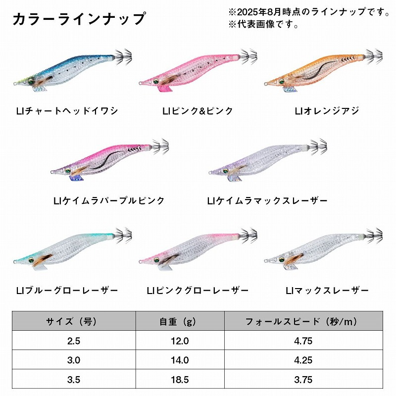 Emeraldas Shine LC Laser Impact — фото 6