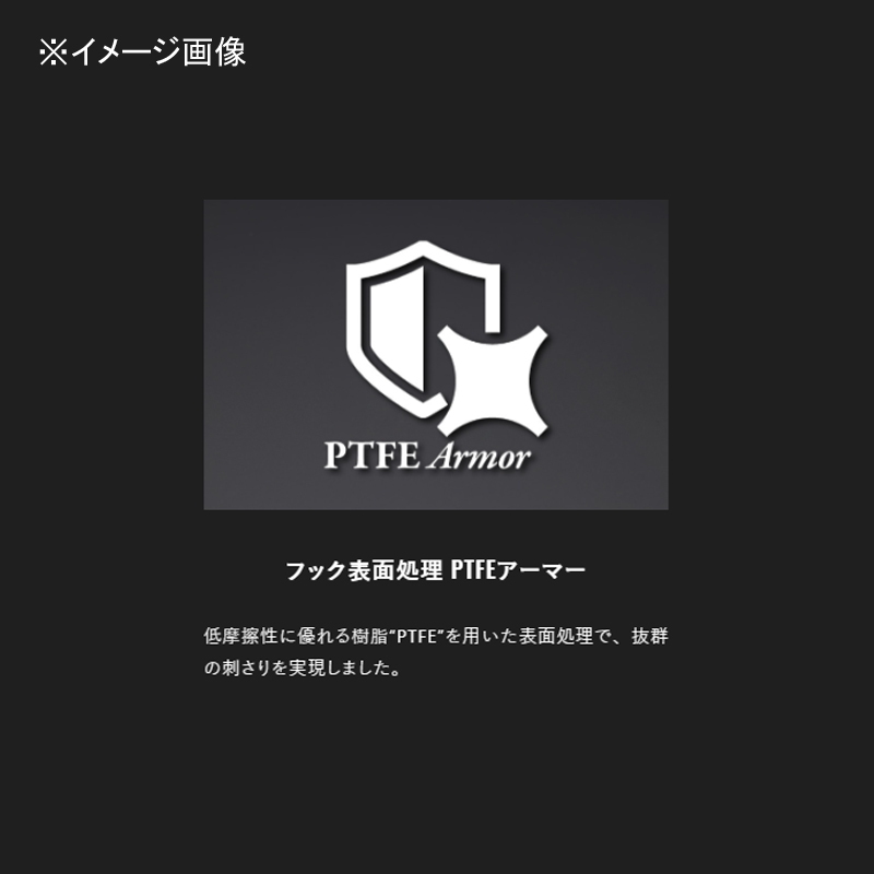 Speed Vibe Chira-Shi Hook Tune — фото 3