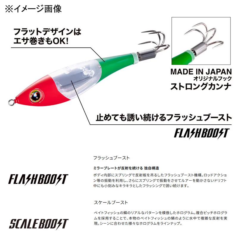 Takomaster Sutte M Flash Boost — фото 4
