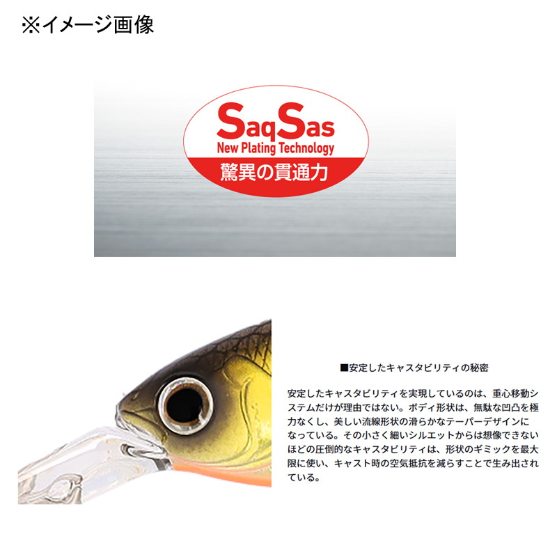 Steez Silent Shad SP MR — фото 3