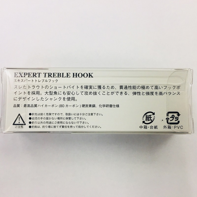 Expert Treble Hook — фото 2