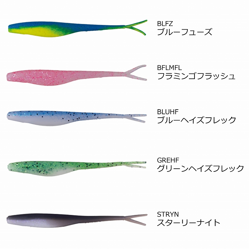 Gulp! Saltwater Jerk Shad — фото 5
