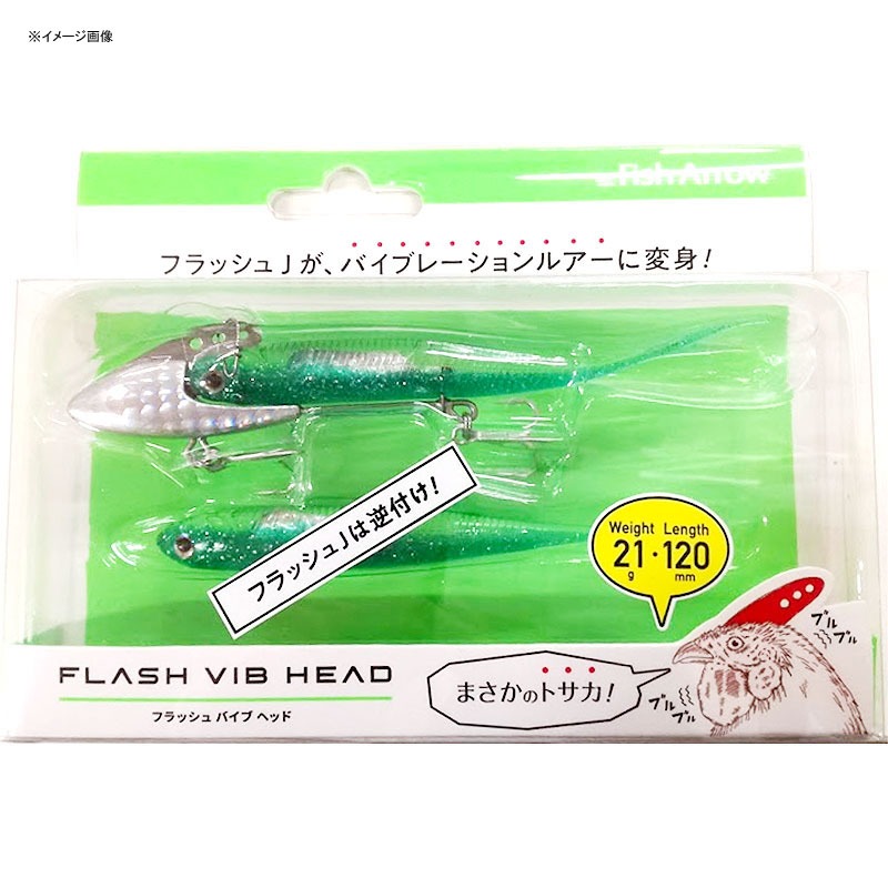 Flash Vibe Head — фото 3