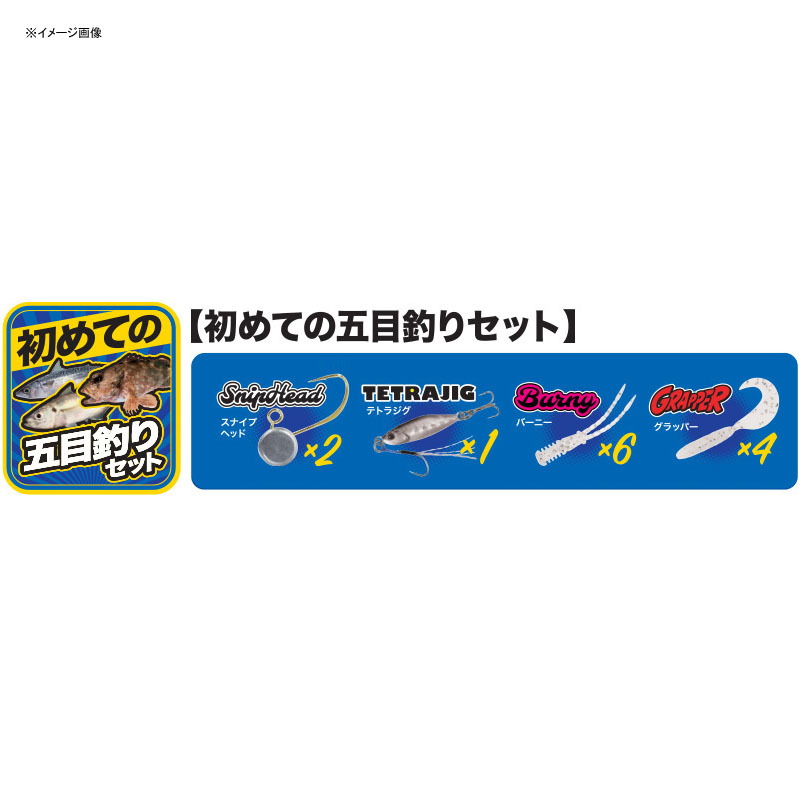 Tetra Works Starter Set First Five-Fish Fishing Set — фото 2