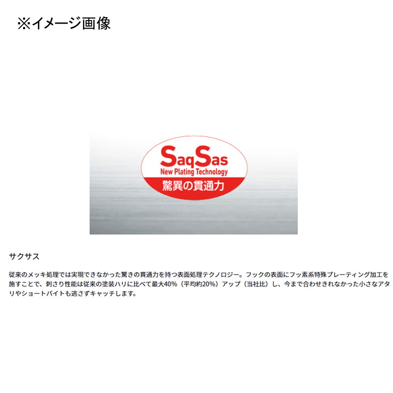 Saltiga FK Jig SLJ — фото 4
